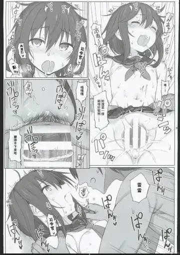[Kandata Nijou - Makabe Gorou] HAMMER_HEAD Soushuuhen IV Gojitsudan Illust + Taipen Manga Shuuroku 10P Fhentai - Page 18