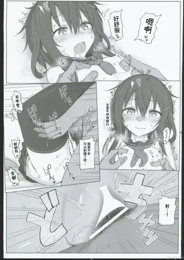 [Kandata Nijou - Makabe Gorou] HAMMER_HEAD Soushuuhen IV Gojitsudan Illust + Taipen Manga Shuuroku 10P Fhentai - Page 20