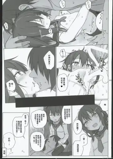 [Kandata Nijou - Makabe Gorou] HAMMER_HEAD Soushuuhen IV Gojitsudan Illust + Taipen Manga Shuuroku 10P Fhentai - Page 22