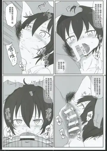 [Kandata Nijou - Makabe Gorou] HAMMER_HEAD Soushuuhen IV Gojitsudan Illust + Taipen Manga Shuuroku 10P Fhentai - Page 39