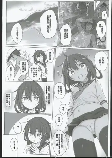 [Kandata Nijou - Makabe Gorou] HAMMER_HEAD Soushuuhen IV Gojitsudan Illust + Taipen Manga Shuuroku 10P Fhentai - Page 4