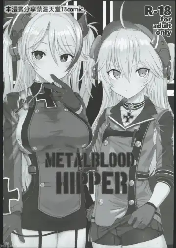 [Kandata Nijou - Makabe Gorou] HAMMER_HEAD Soushuuhen IV Gojitsudan Illust + Taipen Manga Shuuroku 10P Fhentai - Page 49