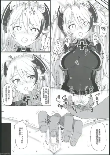 [Kandata Nijou - Makabe Gorou] HAMMER_HEAD Soushuuhen IV Gojitsudan Illust + Taipen Manga Shuuroku 10P Fhentai - Page 51