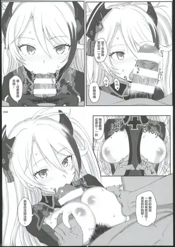 [Kandata Nijou - Makabe Gorou] HAMMER_HEAD Soushuuhen IV Gojitsudan Illust + Taipen Manga Shuuroku 10P Fhentai - Page 53