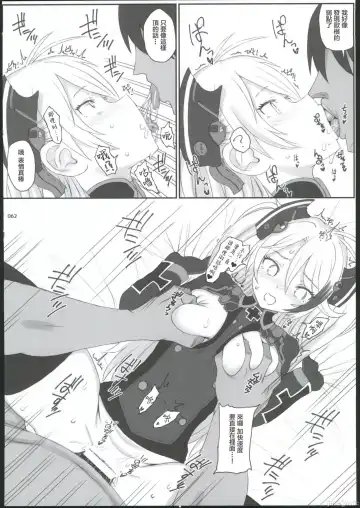 [Kandata Nijou - Makabe Gorou] HAMMER_HEAD Soushuuhen IV Gojitsudan Illust + Taipen Manga Shuuroku 10P Fhentai - Page 57