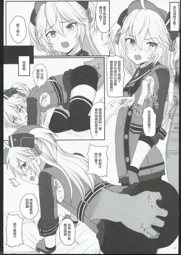 [Kandata Nijou - Makabe Gorou] HAMMER_HEAD Soushuuhen IV Gojitsudan Illust + Taipen Manga Shuuroku 10P Fhentai - Page 60