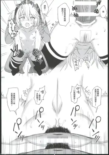 [Kandata Nijou - Makabe Gorou] HAMMER_HEAD Soushuuhen IV Gojitsudan Illust + Taipen Manga Shuuroku 10P Fhentai - Page 67