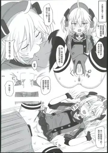 [Kandata Nijou - Makabe Gorou] HAMMER_HEAD Soushuuhen IV Gojitsudan Illust + Taipen Manga Shuuroku 10P Fhentai - Page 69