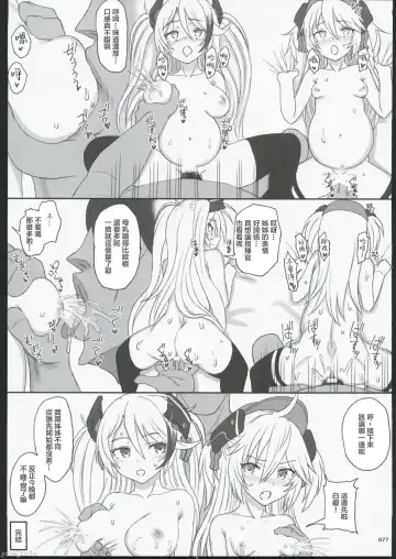 [Kandata Nijou - Makabe Gorou] HAMMER_HEAD Soushuuhen IV Gojitsudan Illust + Taipen Manga Shuuroku 10P Fhentai - Page 72