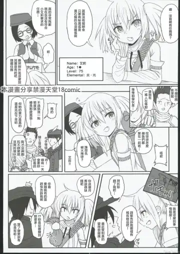 [Kandata Nijou - Makabe Gorou] HAMMER_HEAD Soushuuhen IV Gojitsudan Illust + Taipen Manga Shuuroku 10P Fhentai - Page 77