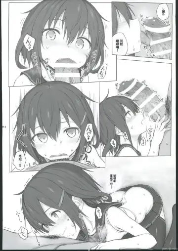 [Kandata Nijou - Makabe Gorou] HAMMER_HEAD Soushuuhen IV Gojitsudan Illust + Taipen Manga Shuuroku 10P Fhentai - Page 9