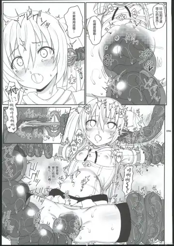 [Kandata Nijou - Makabe Gorou] HAMMER_HEAD Soushuuhen IV Gojitsudan Illust + Taipen Manga Shuuroku 10P Fhentai - Page 90