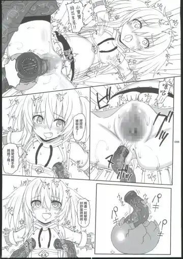 [Kandata Nijou - Makabe Gorou] HAMMER_HEAD Soushuuhen IV Gojitsudan Illust + Taipen Manga Shuuroku 10P Fhentai - Page 92