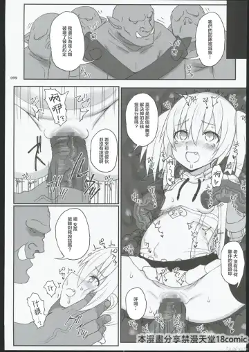 [Kandata Nijou - Makabe Gorou] HAMMER_HEAD Soushuuhen IV Gojitsudan Illust + Taipen Manga Shuuroku 10P Fhentai - Page 93