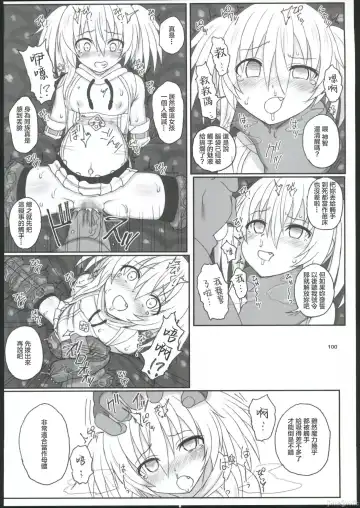 [Kandata Nijou - Makabe Gorou] HAMMER_HEAD Soushuuhen IV Gojitsudan Illust + Taipen Manga Shuuroku 10P Fhentai - Page 94