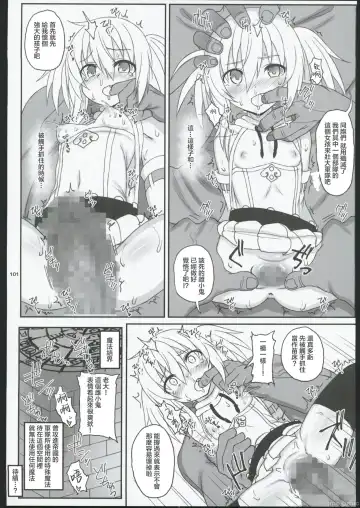 [Kandata Nijou - Makabe Gorou] HAMMER_HEAD Soushuuhen IV Gojitsudan Illust + Taipen Manga Shuuroku 10P Fhentai - Page 95