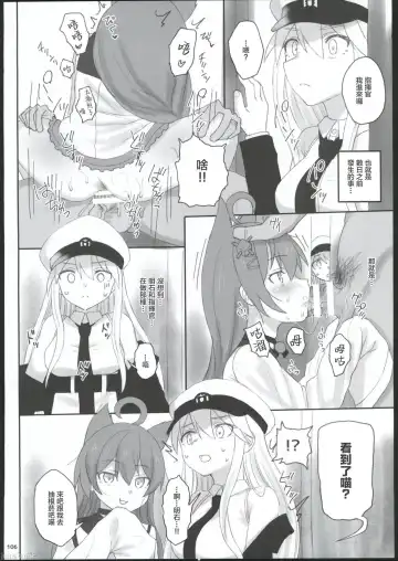 [Kandata Nijou - Makabe Gorou] HAMMER_HEAD Soushuuhen IV Gojitsudan Illust + Taipen Manga Shuuroku 10P Fhentai - Page 99