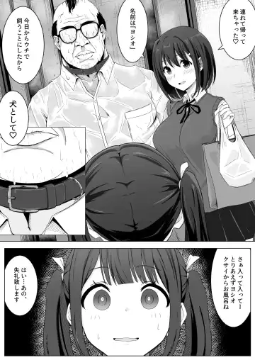 Manamike no Inu Fhentai - Page 4