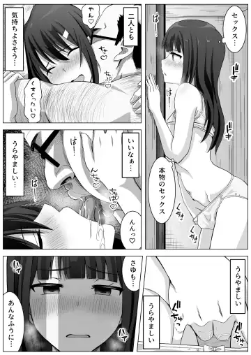 Manamike no Inu Fhentai - Page 52