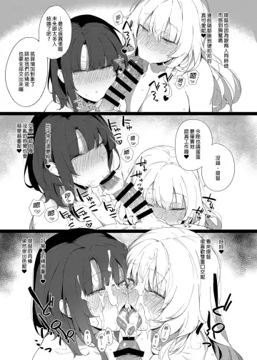 [Eno] Kekkon Kan Sukebe Roku 2 | 結婚艦淫亂錄 2 Fhentai - Page 17