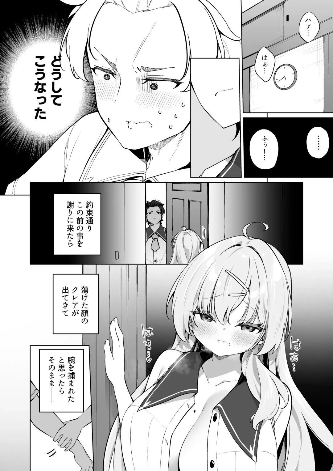 [Kanmuri] Sinyaku TS  Mahou Seikatsu! 2 Fhentai - Page 4