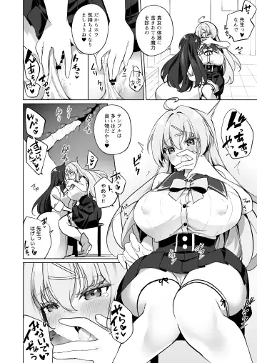 [Kanmuri] Sinyaku TS  Mahou Seikatsu! 2 Fhentai - Page 10