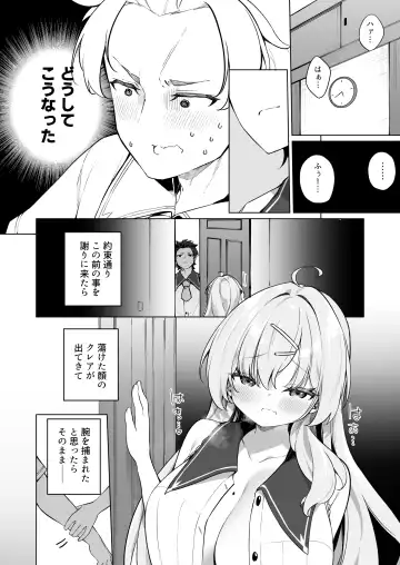 [Kanmuri] Sinyaku TS  Mahou Seikatsu! 2 Fhentai - Page 4