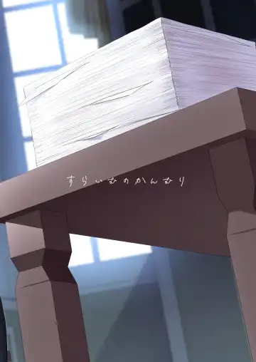 [Kanmuri] Sonna ni Yokkyuu Fuman  ni Miemasu ka!? Fhentai - Page 25