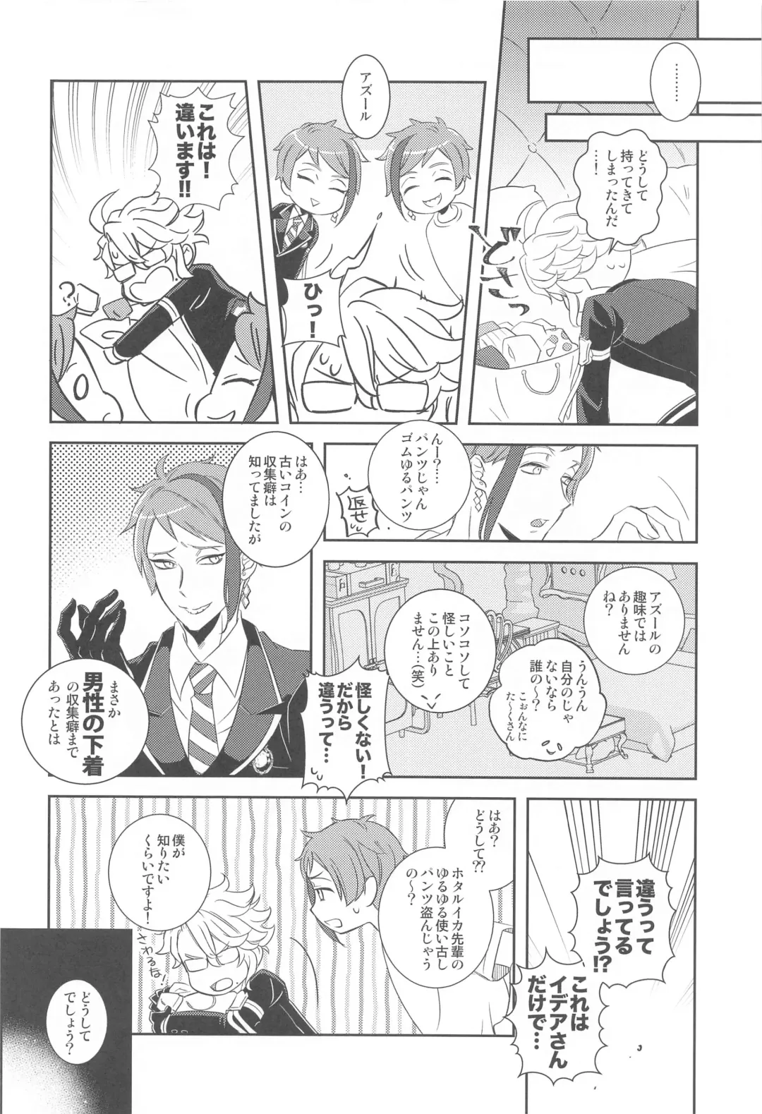 [Icchou] Tail! Fhentai - Page 15