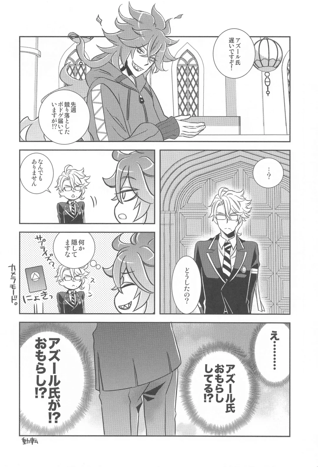 [Icchou] Tail! Fhentai - Page 3