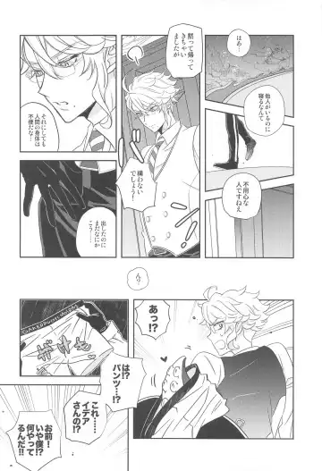 [Icchou] Tail! Fhentai - Page 11