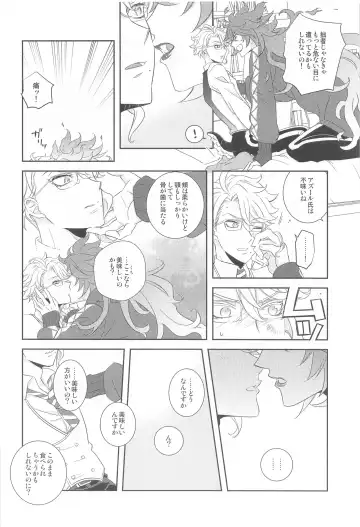 [Icchou] Tail! Fhentai - Page 19