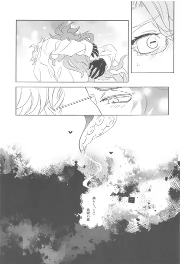 [Icchou] Tail! Fhentai - Page 24
