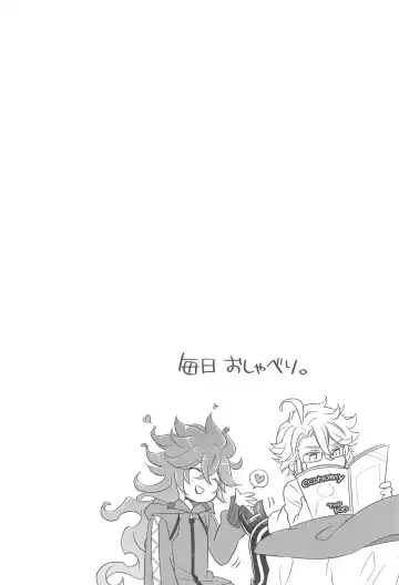 [Icchou] Tail! Fhentai - Page 7