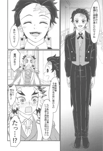 [Irori] Koko wa  BL Hon no Sekai dakara! Fhentai - Page 6