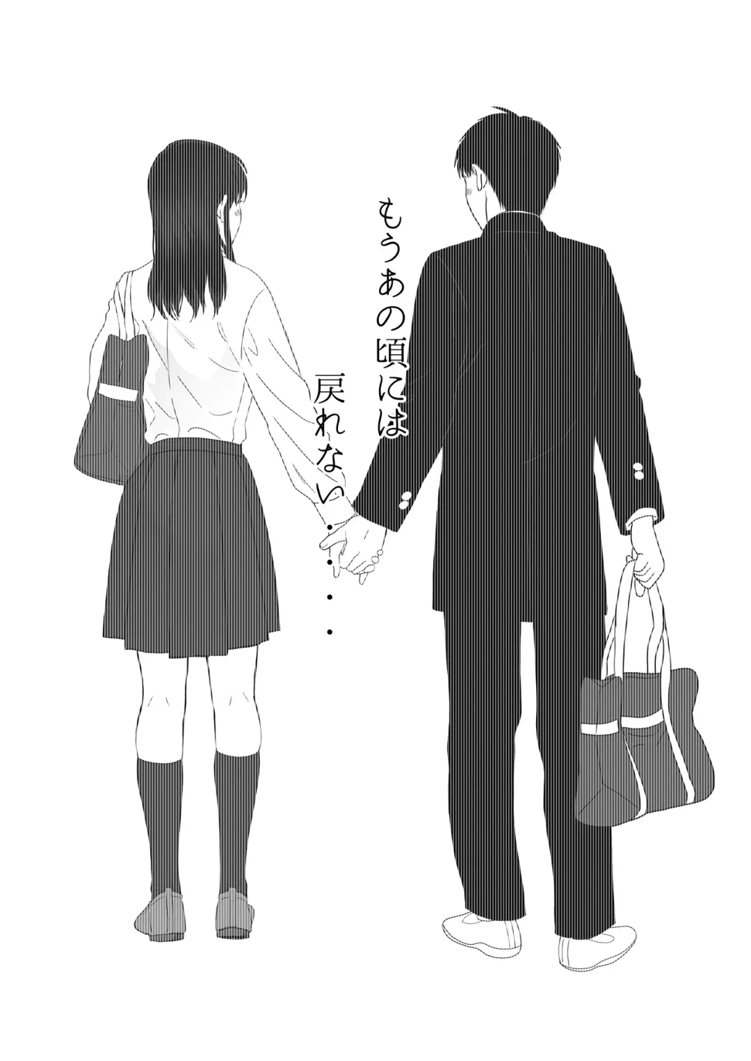 Seijun Kanojo no  Houkai Fhentai - Page 47