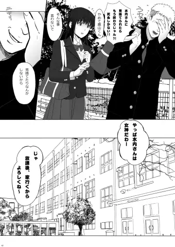 Seijun Kanojo no  Houkai Fhentai - Page 18