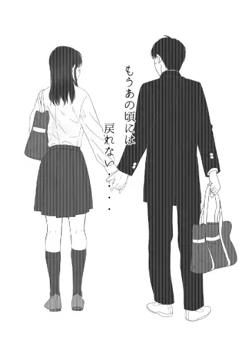 Seijun Kanojo no  Houkai Fhentai - Page 47