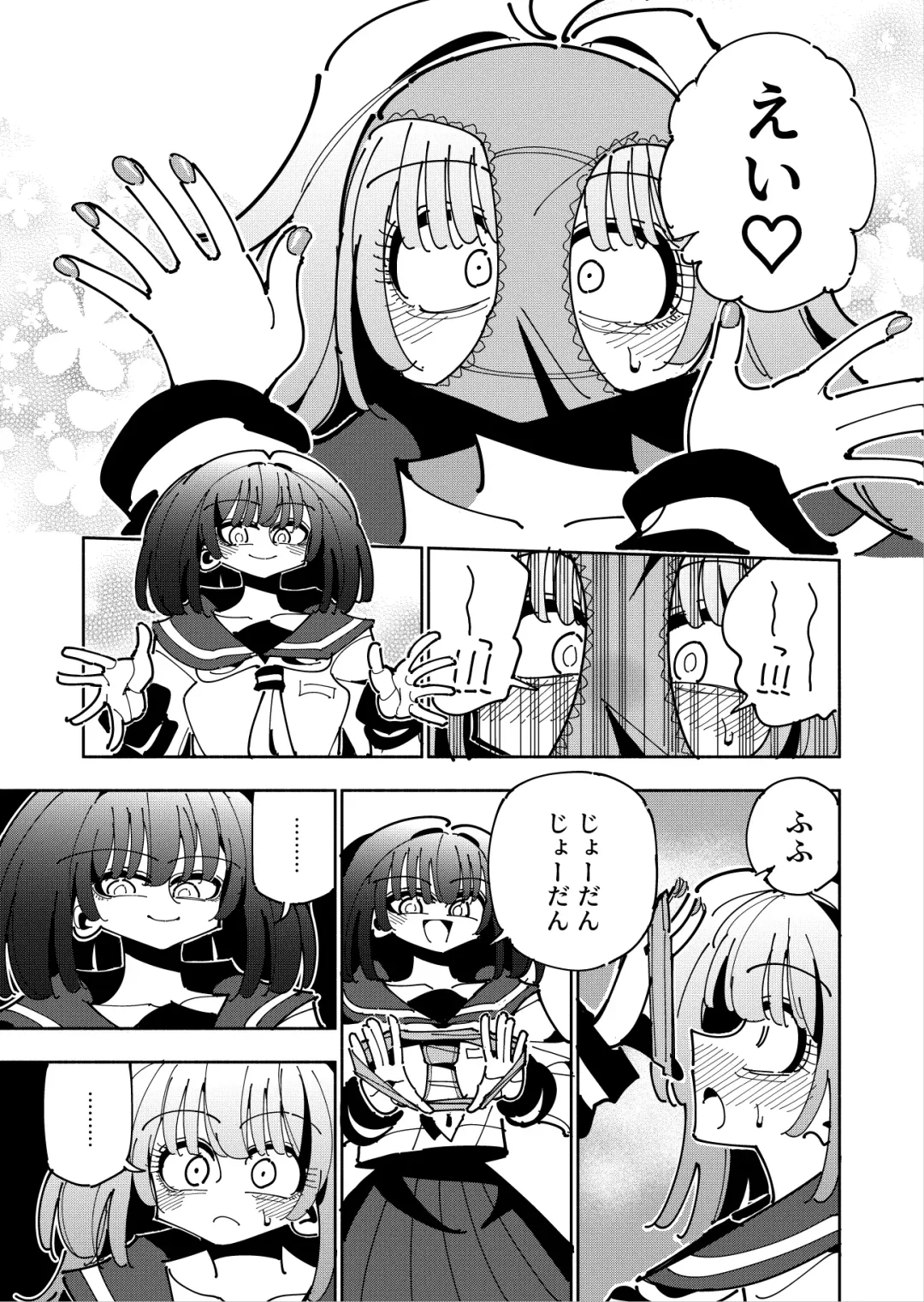 [Nekonso] Shizuku to Shiori If (Kouhen) -5-ka de Oboeru! Futanari Onanie no Susume (3 kara 5-ka-me)- Fhentai - Page 38