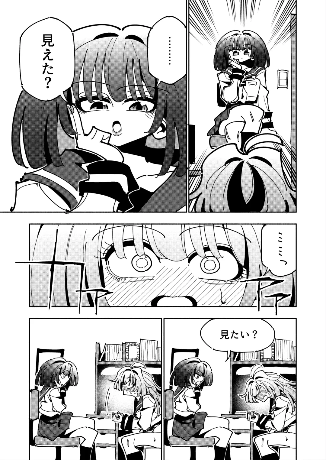 [Nekonso] Shizuku to Shiori If (Kouhen) -5-ka de Oboeru! Futanari Onanie no Susume (3 kara 5-ka-me)- Fhentai - Page 44