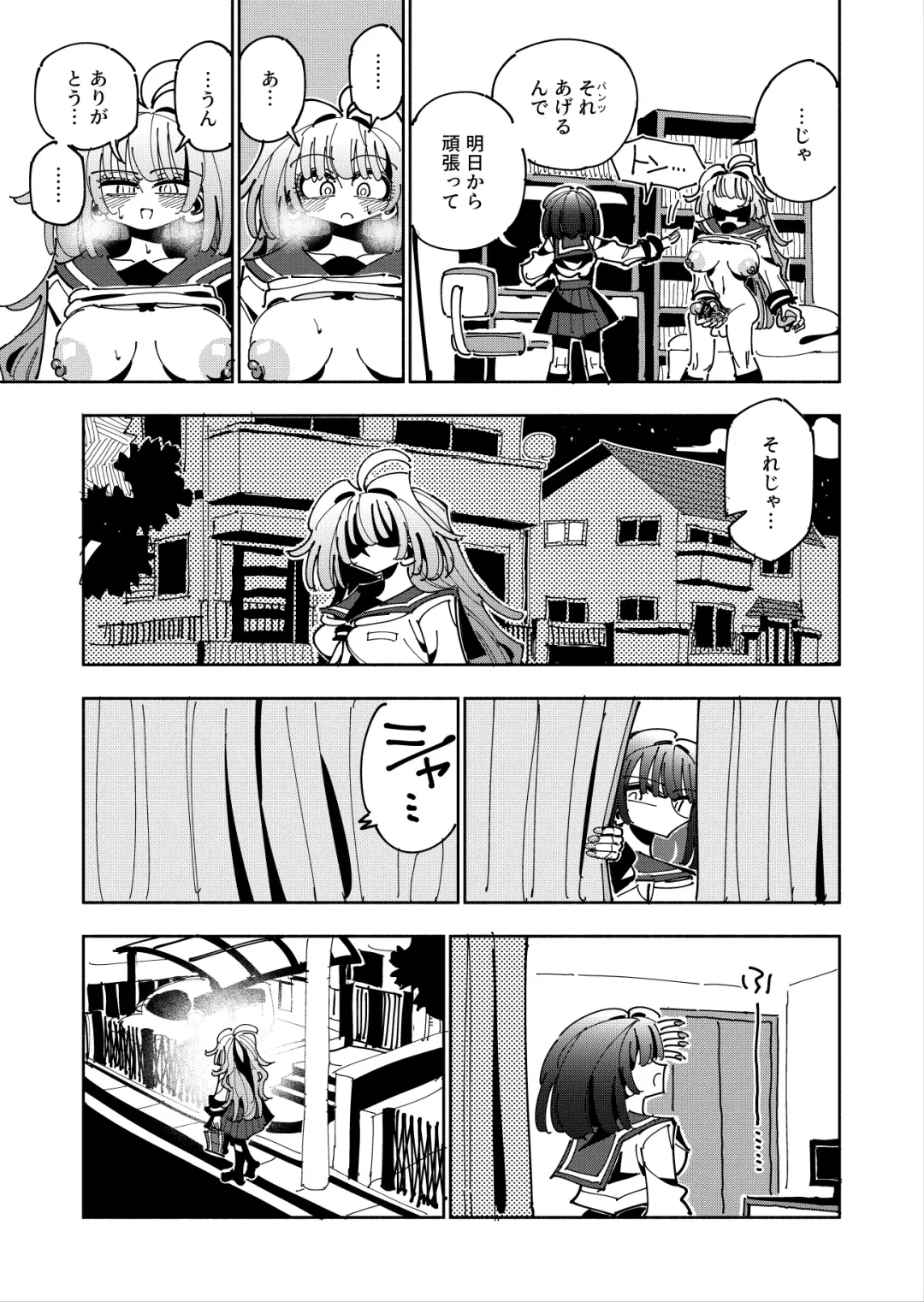 [Nekonso] Shizuku to Shiori If (Kouhen) -5-ka de Oboeru! Futanari Onanie no Susume (3 kara 5-ka-me)- Fhentai - Page 59