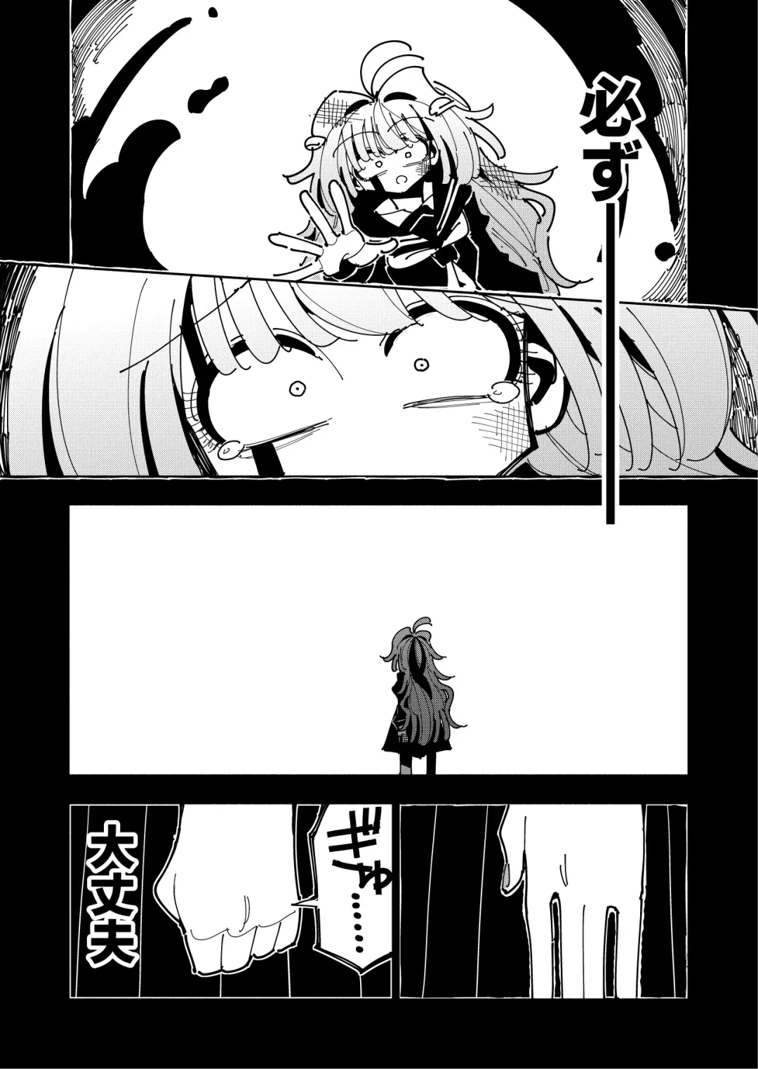 [Nekonso] Shizuku to Shiori If (Kouhen) -5-ka de Oboeru! Futanari Onanie no Susume (3 kara 5-ka-me)- Fhentai - Page 67