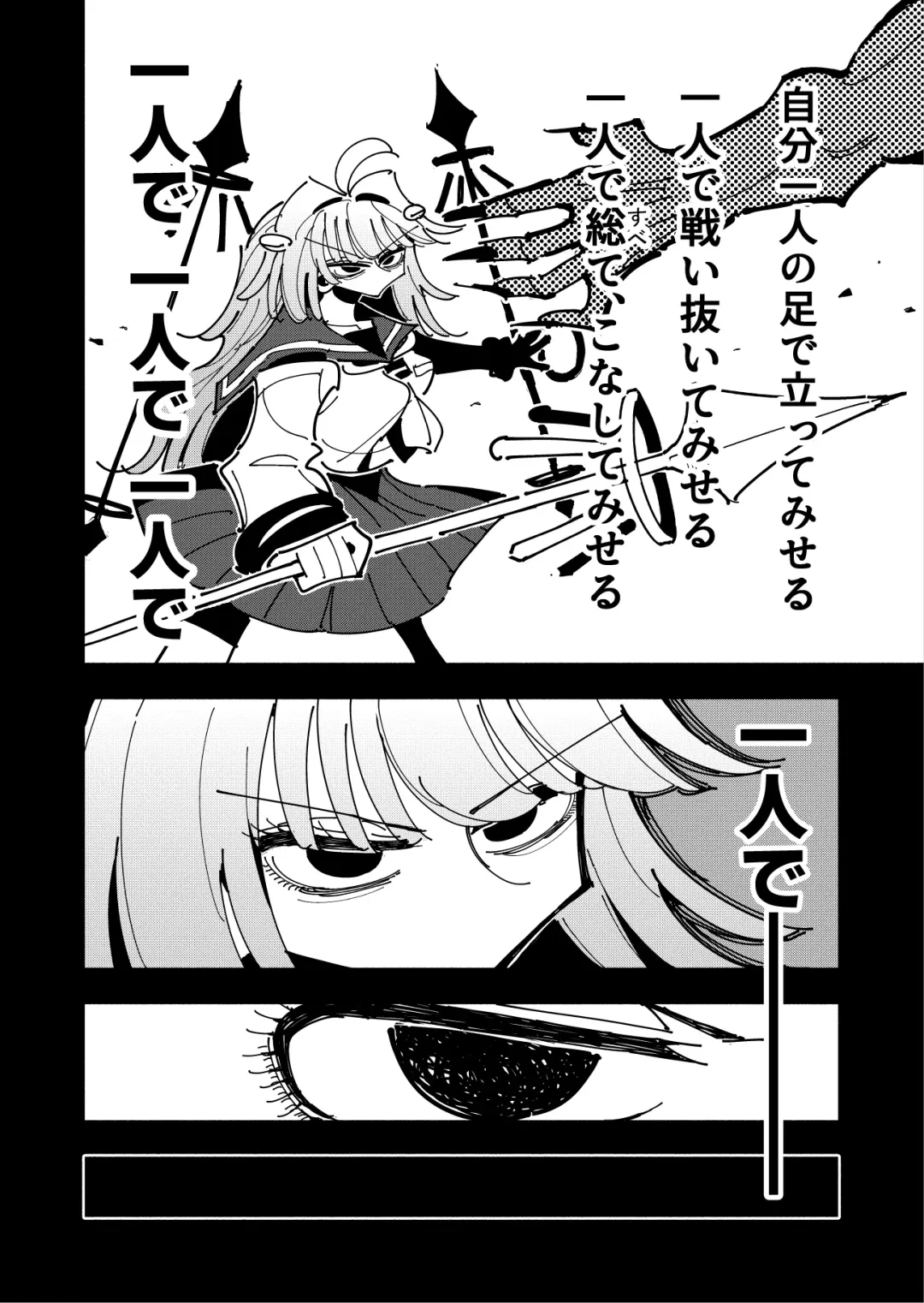 [Nekonso] Shizuku to Shiori If (Kouhen) -5-ka de Oboeru! Futanari Onanie no Susume (3 kara 5-ka-me)- Fhentai - Page 68