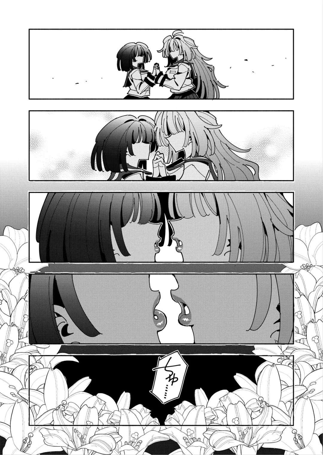 [Nekonso] Shizuku to Shiori If (Kouhen) -5-ka de Oboeru! Futanari Onanie no Susume (3 kara 5-ka-me)- Fhentai - Page 79