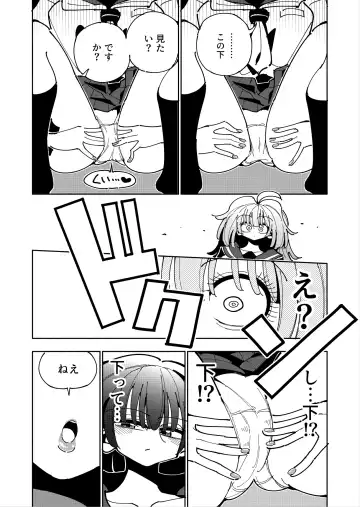 [Nekonso] Shizuku to Shiori If (Kouhen) -5-ka de Oboeru! Futanari Onanie no Susume (3 kara 5-ka-me)- Fhentai - Page 11