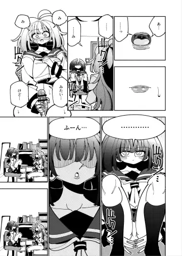 [Nekonso] Shizuku to Shiori If (Kouhen) -5-ka de Oboeru! Futanari Onanie no Susume (3 kara 5-ka-me)- Fhentai - Page 12