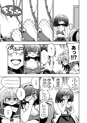 [Nekonso] Shizuku to Shiori If (Kouhen) -5-ka de Oboeru! Futanari Onanie no Susume (3 kara 5-ka-me)- Fhentai - Page 26
