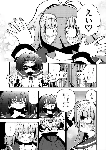 [Nekonso] Shizuku to Shiori If (Kouhen) -5-ka de Oboeru! Futanari Onanie no Susume (3 kara 5-ka-me)- Fhentai - Page 38