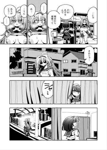 [Nekonso] Shizuku to Shiori If (Kouhen) -5-ka de Oboeru! Futanari Onanie no Susume (3 kara 5-ka-me)- Fhentai - Page 59