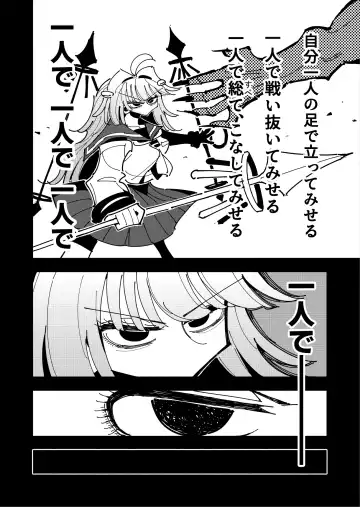 [Nekonso] Shizuku to Shiori If (Kouhen) -5-ka de Oboeru! Futanari Onanie no Susume (3 kara 5-ka-me)- Fhentai - Page 68